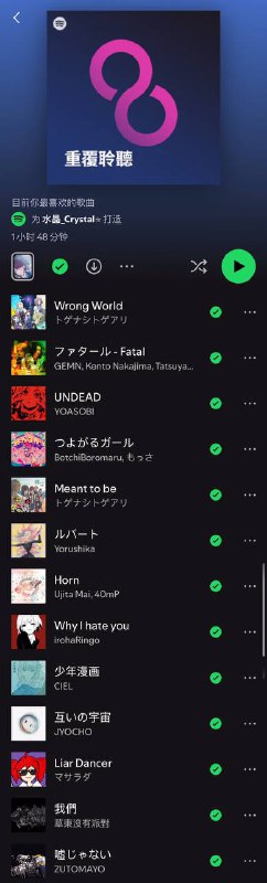 卑微地来扩列了（转发感谢（如果没有人转发我会偷偷删掉的xp6是我很幸运的看了夜游大陆首演p7是我以前看国v的时候买的装扮（现在不看了！！p9实在不知道放啥了x卑微地来扩列了（转发感谢（如果没有人转发我会偷偷删掉的xp6是我很幸运的看了夜游大陆首演p7是我以前看国v的时候买的装扮（现在不看了！！p9实在不知道放啥了x