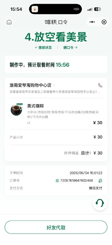 无法保持富态无法保持富态