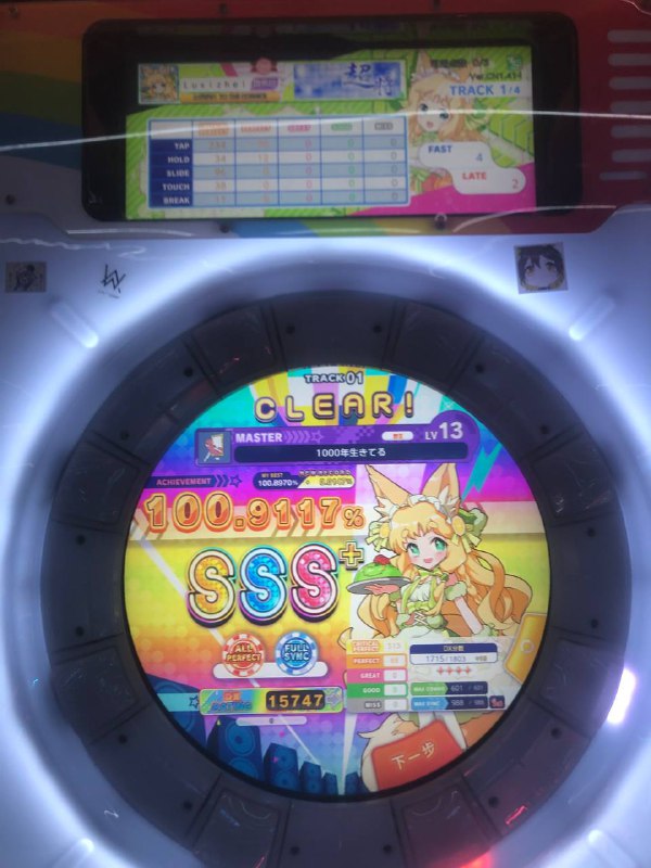 小推一下小推一下