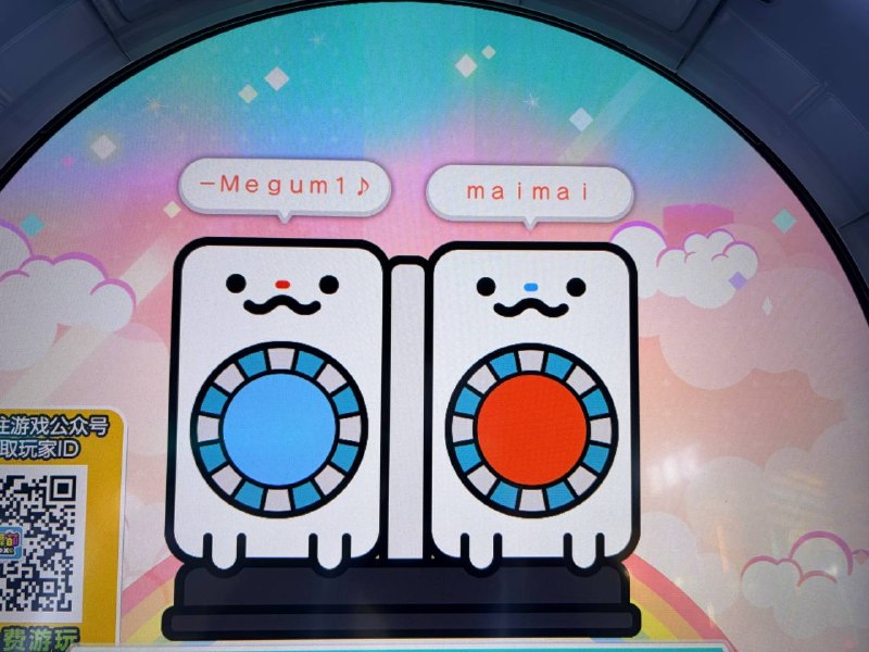 上海day7和舞萌大神@megumi 偶遇了！超级幸运！收到了超可爱的无料！然后合了一个fdx！感谢！上海day7和舞萌大神@megumi 偶遇了！超级幸运！收到了超可爱的无料！然后合了一个fdx！感谢！