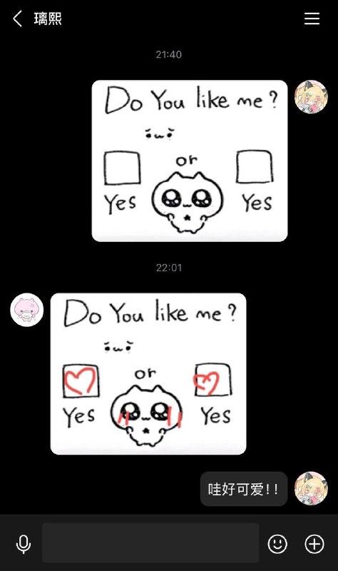 好可爱呀 @璃熙