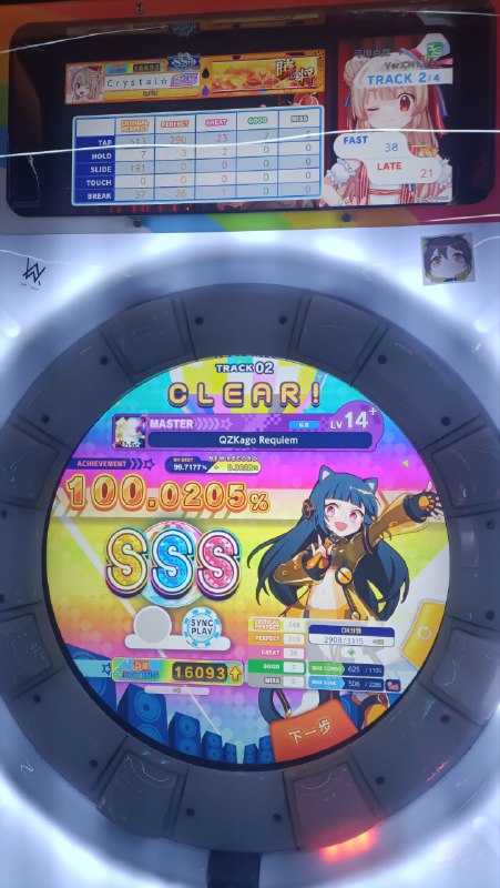 开了上下反之后连鸟两把紫茄辉将14+余3开了上下反之后连鸟两把紫茄辉将14+余3