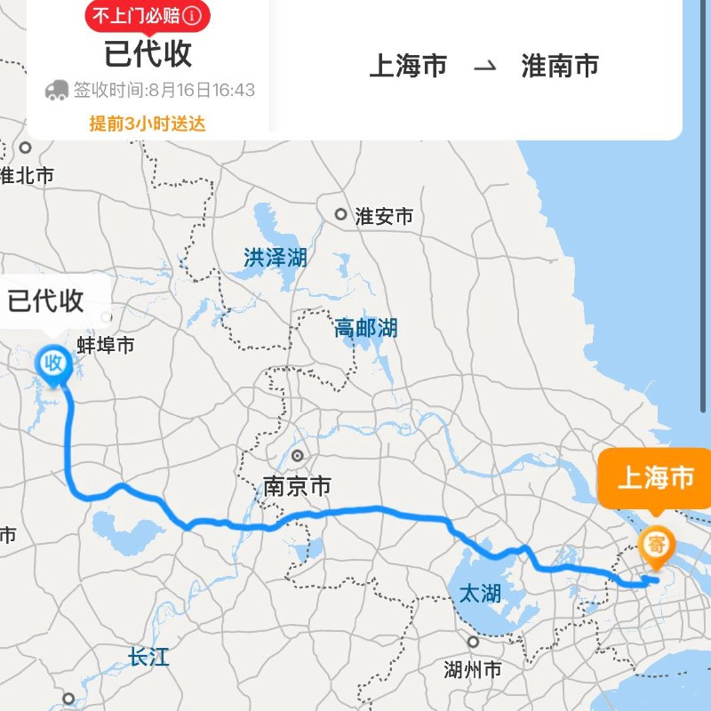 我去我录取通知书到了