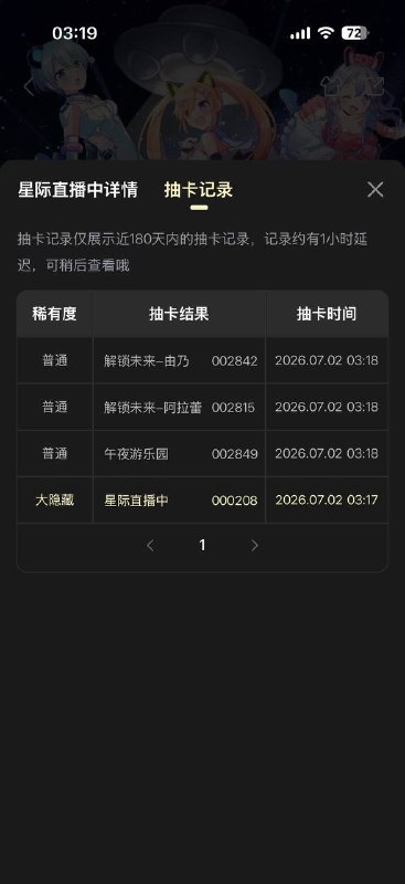 这对吗？第一发就出大隐藏这对吗？第一发就出大隐藏