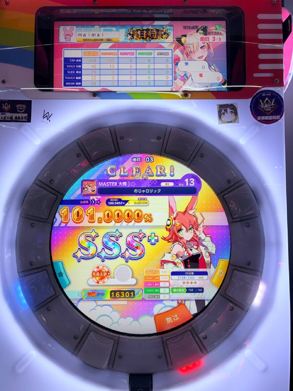 手感不错，尤其p2手感不错，尤其p2