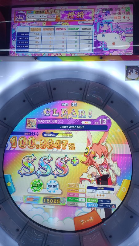 我一直在哭😢我一直在哭😢