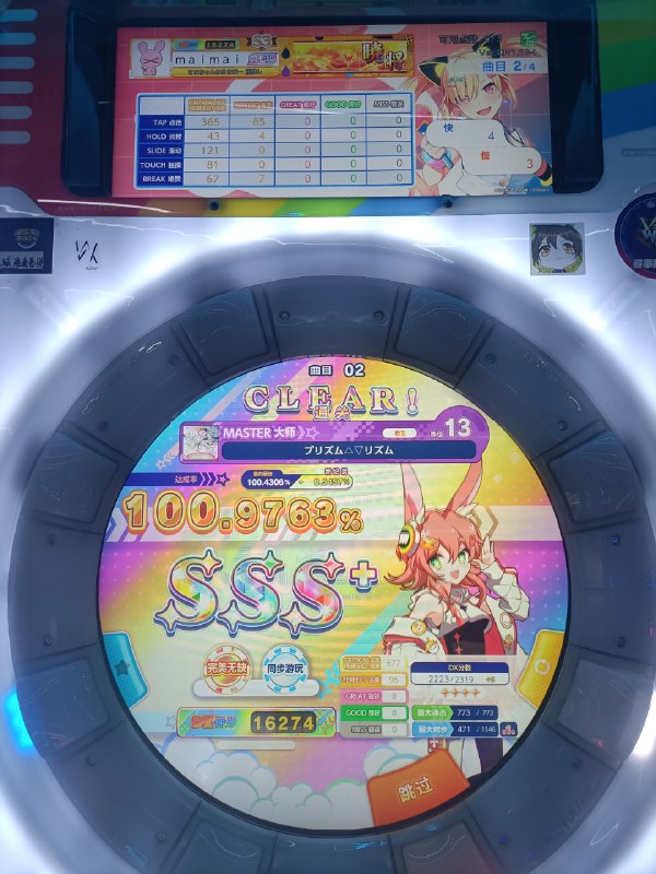 今天没手感了今天没手感了