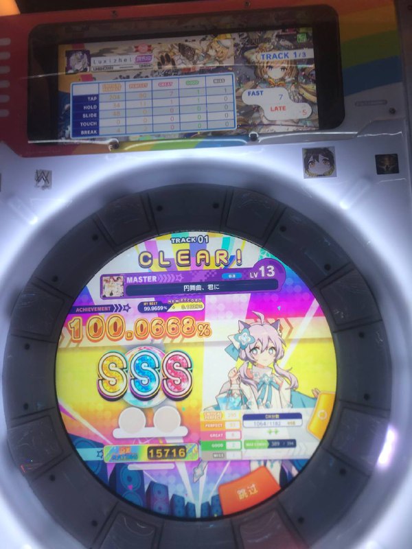 超浆day2很惊喜的鸟清掉了13+和大部分13吹月居然也鸟了（自创手法真好用gdp和脑浆……再说吧超浆day2很惊喜的鸟清掉了13+和大部分13吹月居然也鸟了（自创手法真好用gdp和脑浆……再说吧