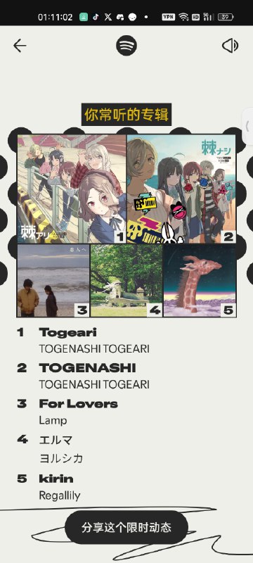 年度总结！年度总结！