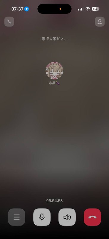 和朋友打语音的时候睡着了一觉醒来天都塌了和朋友打语音的时候睡着了一觉醒来天都塌了