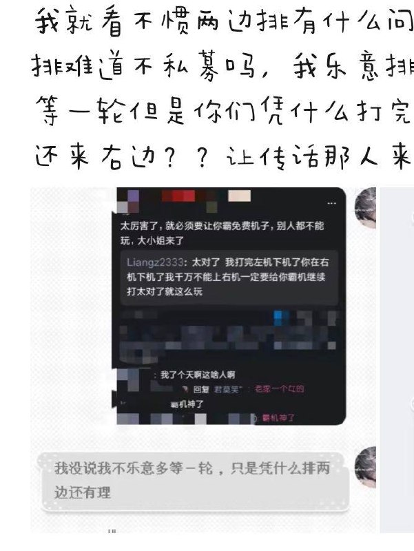 大姐，我怕了你行不之前线下这么理直气壮的现在怎么只敢在空间嘴硬大姐，我怕了你行不之前线下这么理直气壮的现在怎么只敢在空间嘴硬
