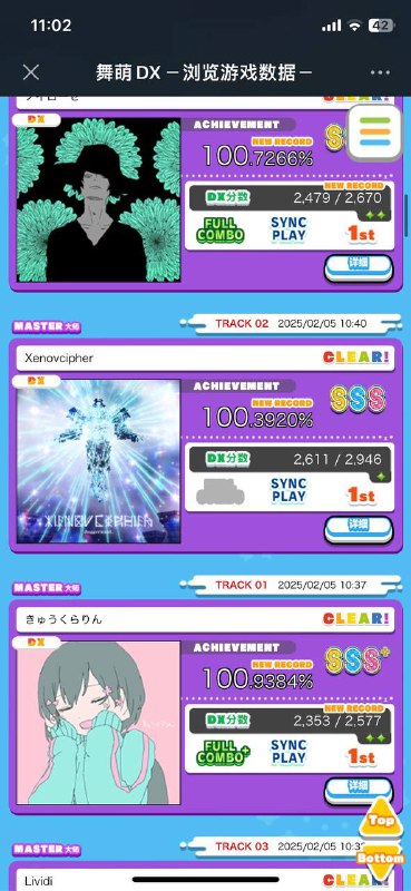 呵呵呵呵