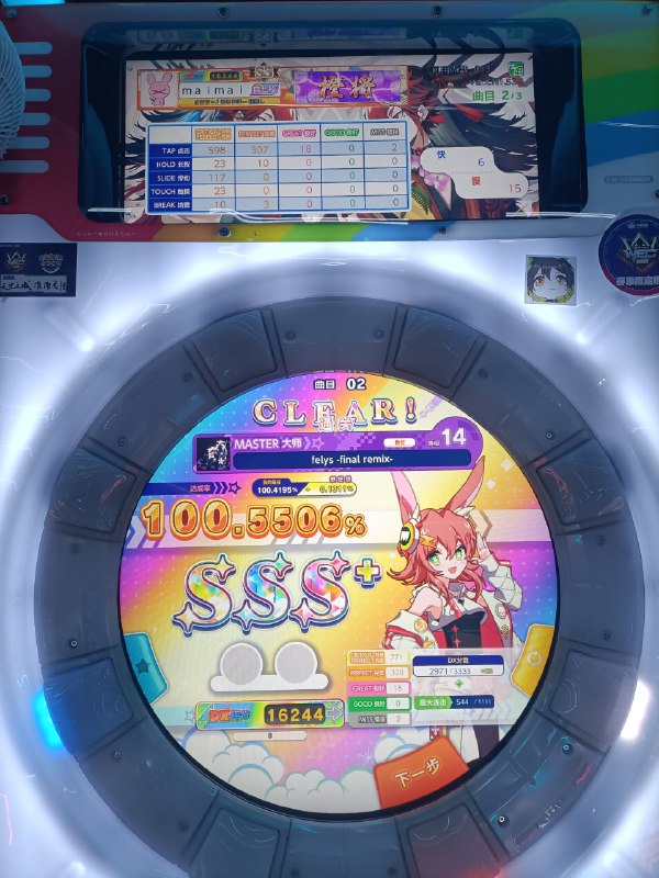 一个小时鸟加四个14.4一个小时鸟加四个14.4