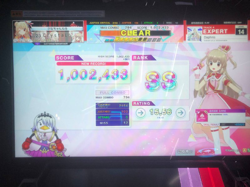 表弟看电影偶遇机厅 拼尽全力sss了红lamiap3这把灰了个长条 改天再战表弟看电影偶遇机厅 拼尽全力sss了红lamiap3这把灰了个长条 改天再战