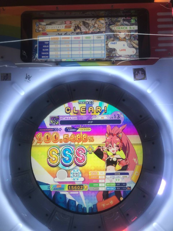 ……