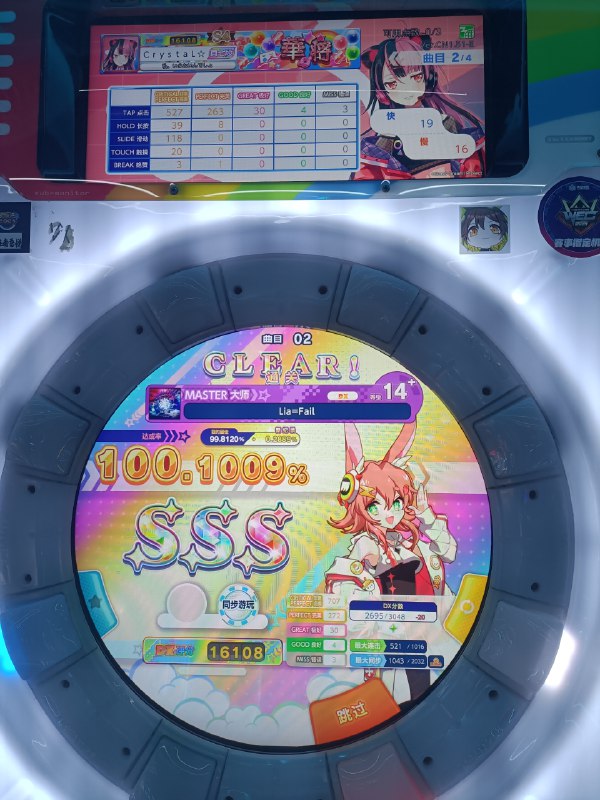 手感很差…手感很差…