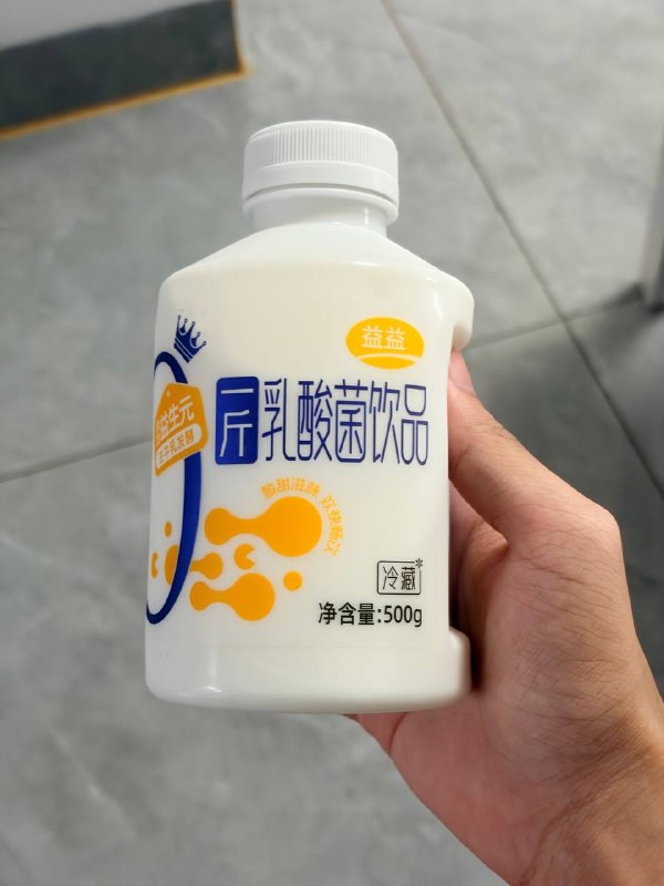 这个好喝