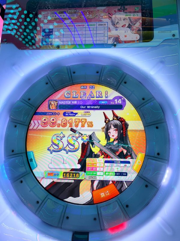 突发奇想出勤后的运气black pink