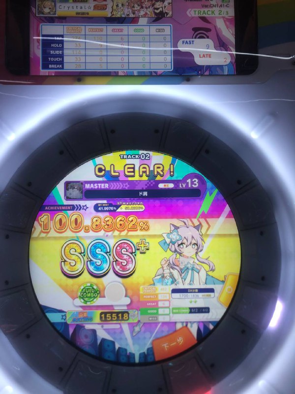 p4会赢吗p4会赢吗