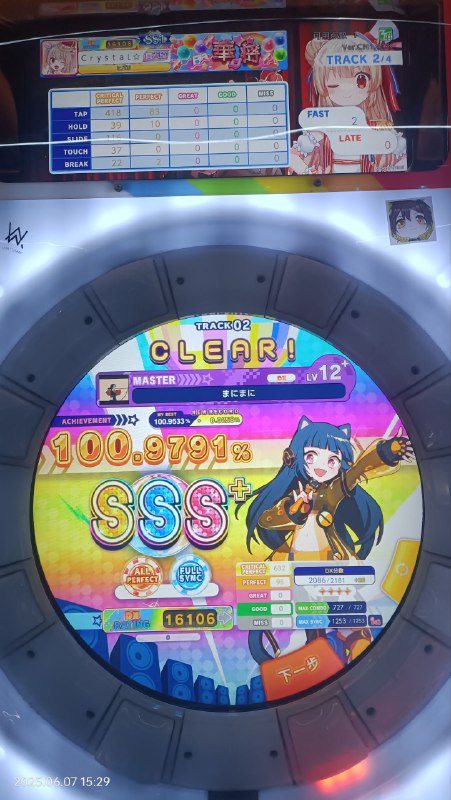 昨天啥都没打昨天啥都没打