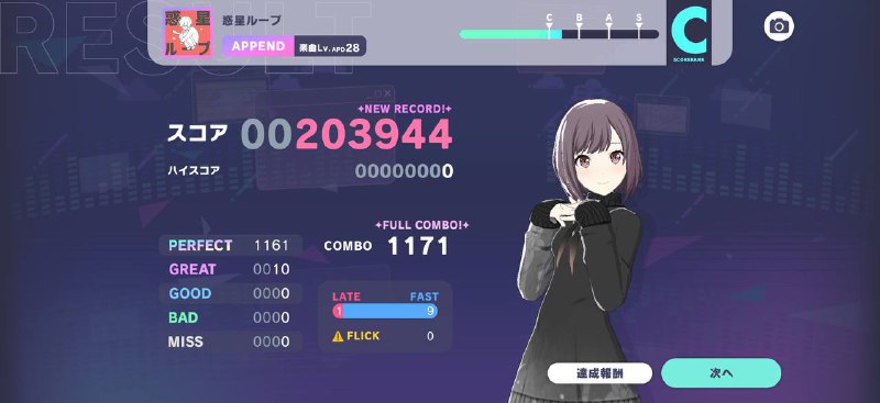 混进来一张国服混进来一张国服