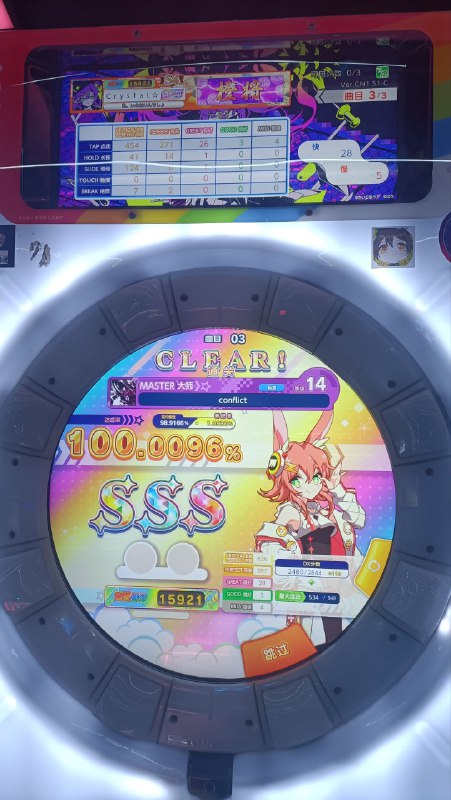 昨天打的还是发一下吧昨天打的还是发一下吧