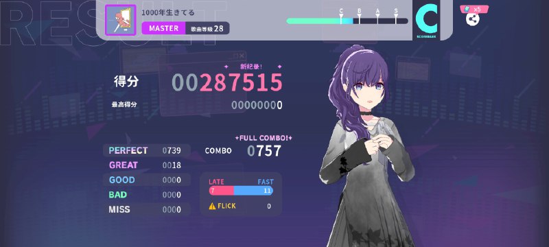 ma全连6则你们知道我帝国少女刷了多少遍吗(⁠ ⁠･ั⁠﹏⁠･ั⁠)ma全连6则你们知道我帝国少女刷了多少遍吗(⁠ ⁠･ั⁠﹏⁠･ั⁠)