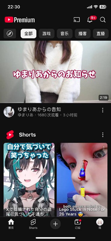 谁懂我看到这个视频标题的反应开设频道会员搞得和停更了一样……