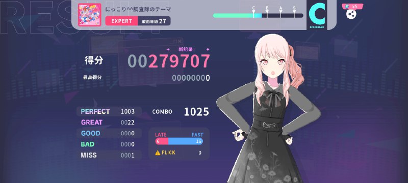 全连7则火花真的是28?全连7则火花真的是28?