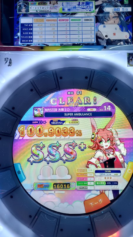 推14的一天推14的一天