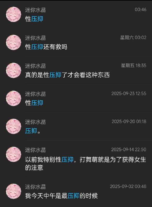 我每天