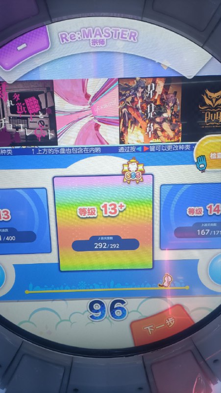 13+将夺回13+将夺回