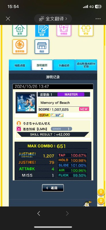 好难受 好无聊好难受 好无聊