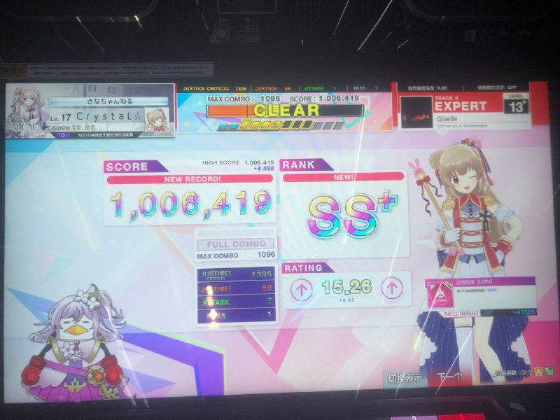 今天又幸福了今天又幸福了