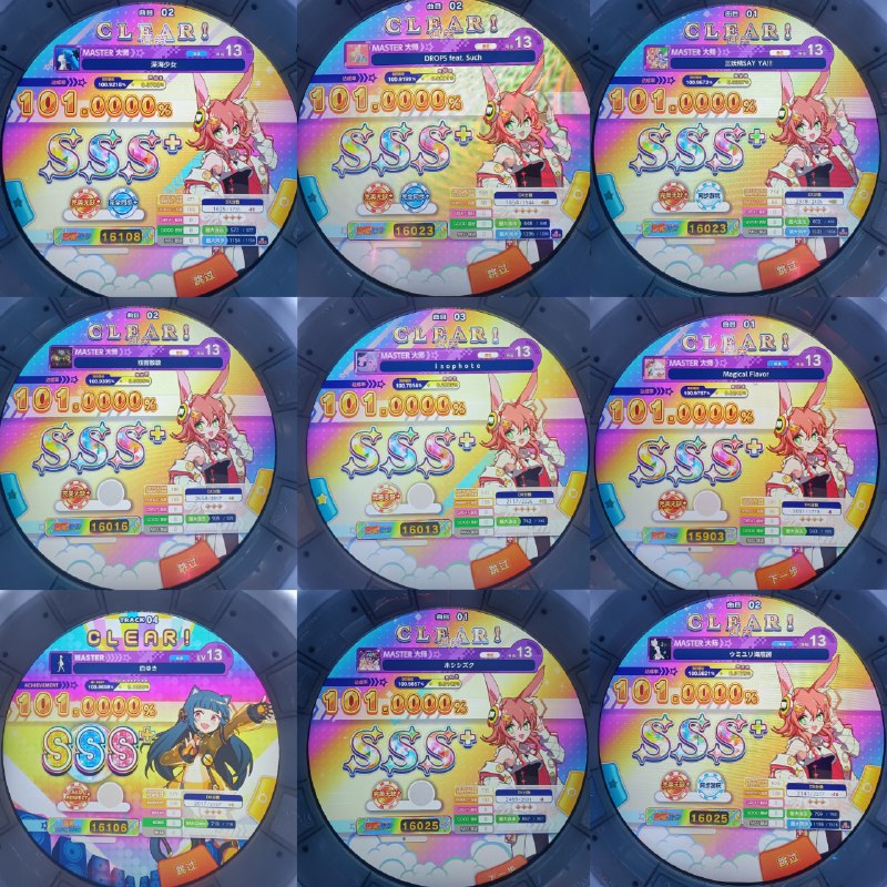 你们好国庆我来扩列了！转发提前感谢啦这里是水晶 蓝名@迷你水晶 17岁高三走读生，身心男，ip安徽淮南有没有以下成分都可以来扩我！