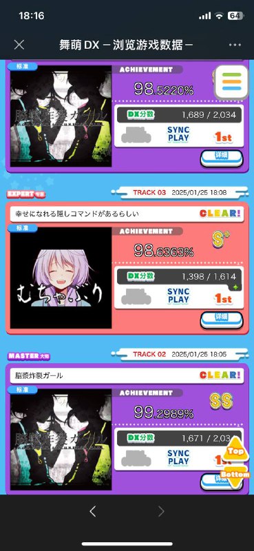 超将day1拼尽全力鸟系统Z后被脑浆橄榄了（17把）超将day1拼尽全力鸟系统Z后被脑浆橄榄了（17把）