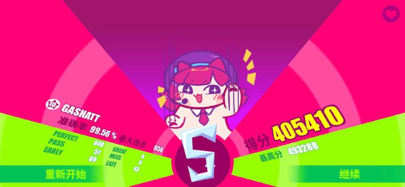 喵斯3000级纪念附最近打的一些10喵斯3000级纪念附最近打的一些10