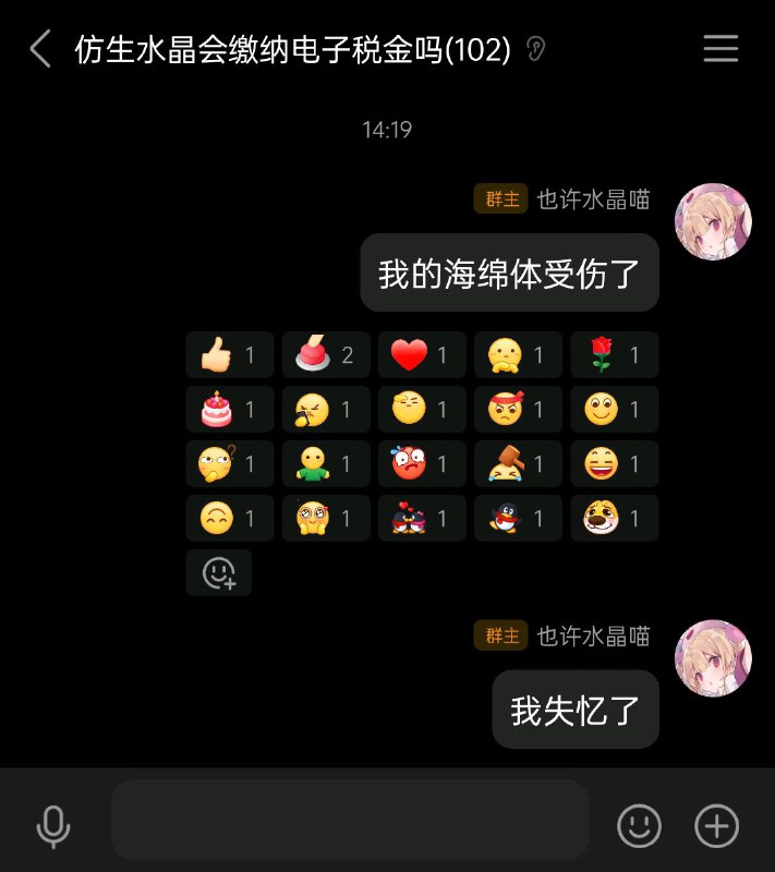 (｡･ω･｡)ﾉ♡ 这里水晶，我来扩列了！！蓝名@水晶不读已回 ，高三走读生，ip安徽淮南喜欢各种各样的东西，隐属很多（？）p1是我的属性条请您过目^_^p2是我的最大属性舞萌，打到了自己比较满意的水平，目前龟速进步中～p3是我买的一点实体漫画，是的我超级喜欢百合！有好看的作品记得推荐给我QwQp4是我推rupa，很喜欢的动画角色！！p5是凑数的⊙▽⊙p6是我听的一些人，有认识的一定要扩我！p9是我的小群，欢迎你们来玩！⚠️关于我雷