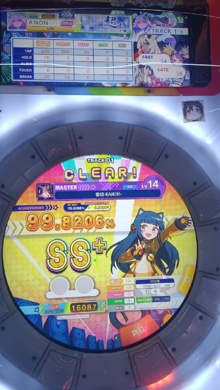 13分和真六段版本更新之前能w61吗……13分和真六段版本更新之前能w61吗……