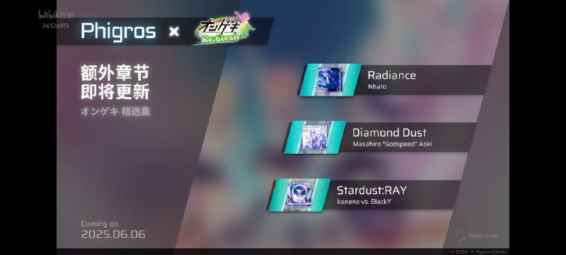 phigros联动gbcphigros联动gbc