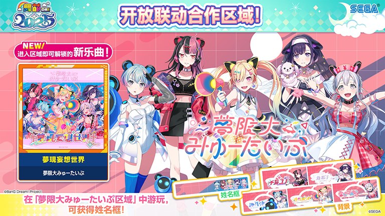 孩子们终于更了