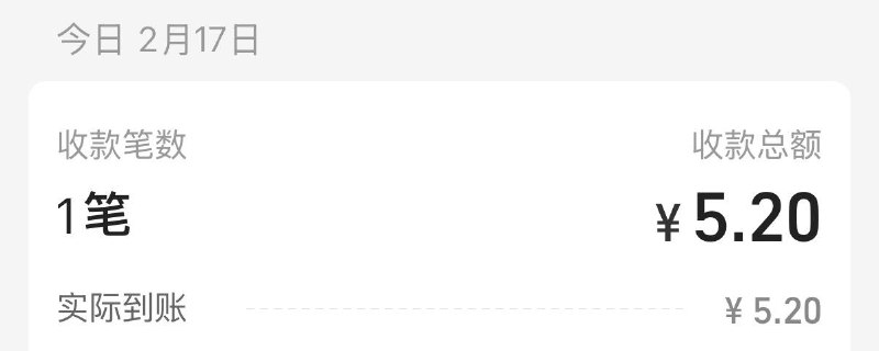 中奖了我将永远追随 @小雪柰