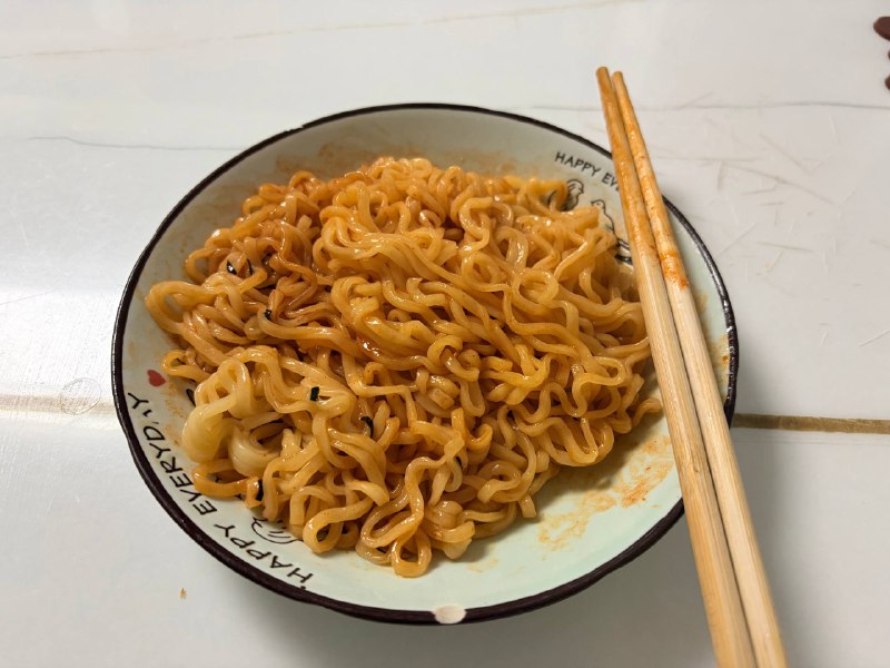 辣