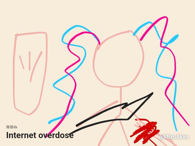 熬大夜之后感觉前一天发生的事像一场梦你画我猜害人不浅