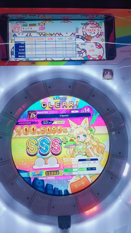 w59达成就只发两个锁血吧清明之前能w6吗w59达成就只发两个锁血吧清明之前能w6吗