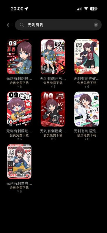 帮我挑一个