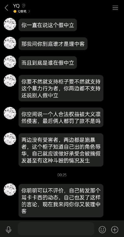？