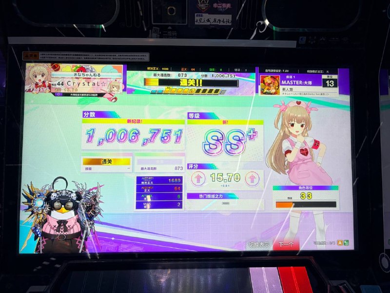 复健中…复健中…