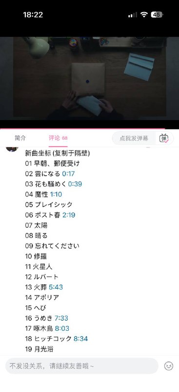 ヒッチコック重录了好开心🥺