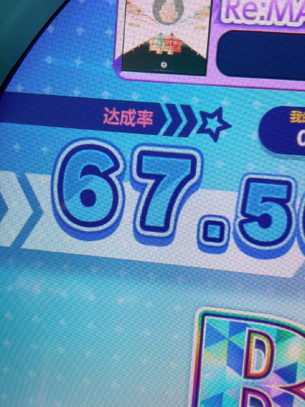 哥们你咋这么丑哥们你咋这么丑